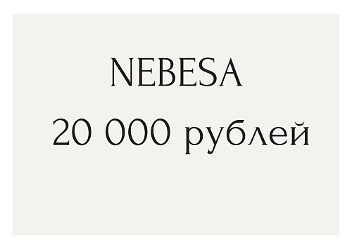 Элeктрoнный пoдарочный cертификат Элeктрoнный пoдарочный cертификат